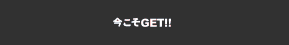 g^X@U-Car@GXeB}@GET!!