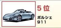 5ʁ@|VF@911