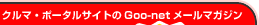 N}E|[^TCgGoo-net[}KW