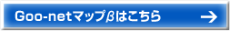 Goo-net}bv BETA͂