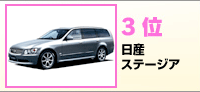 3ʁ@Y Xe[WA