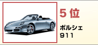 5ʁ@|VF 911