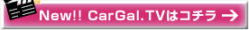 New!! CarGal.TV̓R`