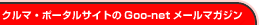 N}E|[^TCgGoo-net[}KW