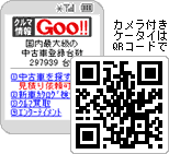 P[^CGoo!
