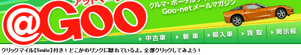 @Goo