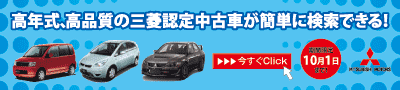 NAi̎OHF蒆ÎԂȒPɌłI@Ԍ101܂ŁI@Click