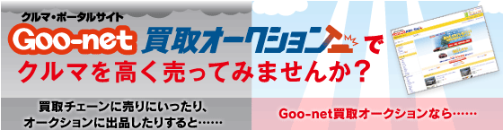 Goo-netI[NVŃN}Ă݂܂񂩁H