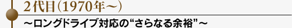 2ځi1970N`j`OhCuΉ́gȂ]Th`