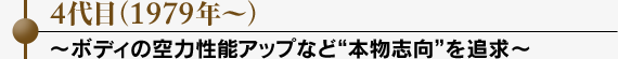 4ځi1979N`j`{fB̋͐\AbvȂǁg{uhǋ`