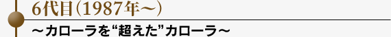 6ځi1987N`j`J[ghJ[`