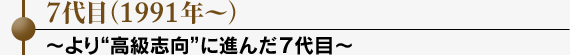 7ځi1991N`j`guhɐi7ځ`