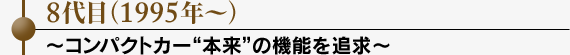 8ځi1995N`j`RpNgJ[g{h̋@\ǋ`