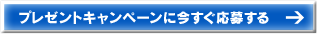 Goo-net@I[NV@ڂ̓R`