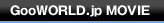 GooWORLD.jp MOVIE