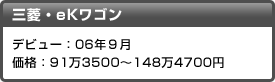 OHEeKS fr[F06NX iF913500`1484700~