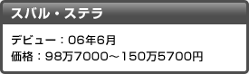 XoEXe fr[F06N6 iF987000`1505700~