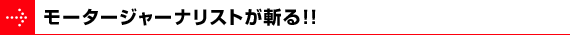 [^[W[iXgaII
