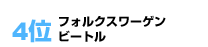 4ʁ@tHNX[Q r[g