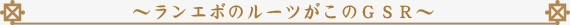 `G{̃[cGSR`