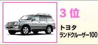 3ʁ@g^	hN[U[POO