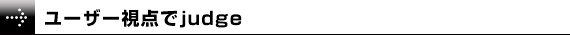 [U[_judge