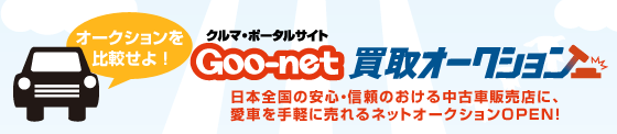 Goo-netI[NVŃN}Ă݂܂񂩁H