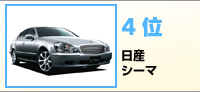 4ʁ@Y@V[}