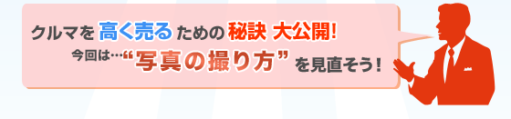 N}邽߂̔錍JÍuʐ^̎BvI