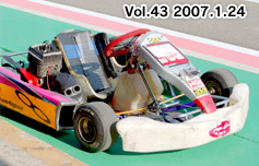 Vol.43 2007.1.24