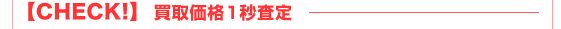 yCHECKIz承i1b