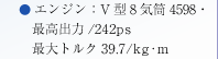 GWFV^8C4598Eōo/242ps@őgN39.7/kgEm