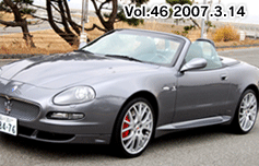 Vol.46 2007.3.14