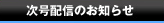 zM̂m点