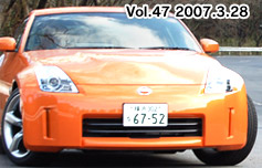 Vol.47 2007.3.28