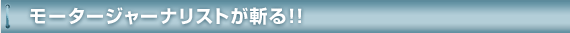 [^[W[iXgaII