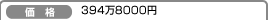 iF3948000~