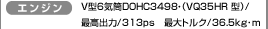 GWFV^6CDOHC3498EiVQ35HR^j/ōo/313ps@őgN/36.5kgEm