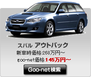 XoAEgobN VԎiF268~` goo-netiF145~`