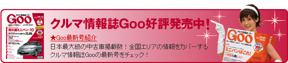 N}GooD]I