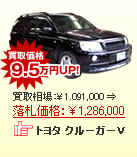 g^ N[K[V 摊F\1,091,000˗DiF\1,286,000 承i9.5~UPI