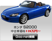 z_S2000 ÎԉiF139~`