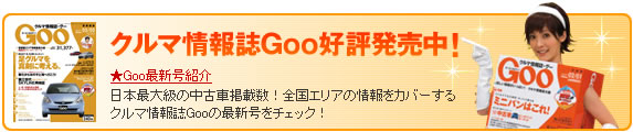 N}GooD]I