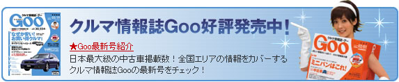 N}GooD]I