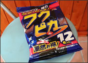 アイテムイメージ