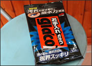 アイテムイメージ