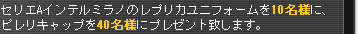 ZGACe~m̃vJjtH[10lɁAsLbv40lɃv[gv܂B