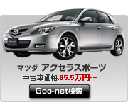 }c_ ANZX|[c ÎԉiF85.5~`