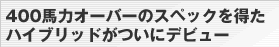 400n̓I[o[̃XybN𓾂nCubhɃfr[