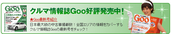N}GooD]I